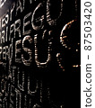 Door with JESUS written in Roman letters of Sagrada Familia 87503420