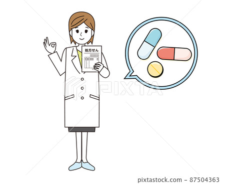 Illustration of a pharmacist who came to a lab... - Stock Illustration ...