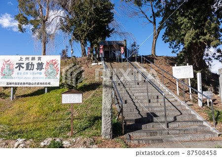Fudo山墓，Shuzhou Watanuki不朽 87508458