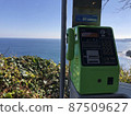 Phone box overlooking the sea 87509627