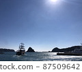 Departure by ship 87509642