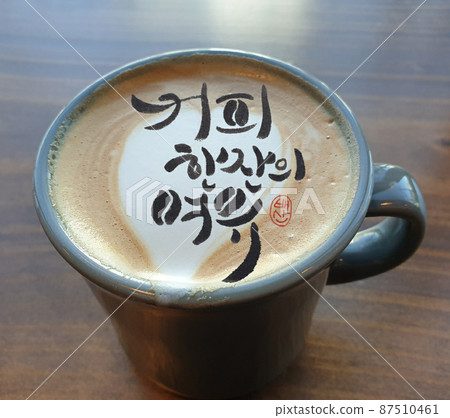 咖啡杯 87510461