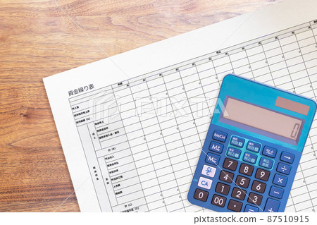 現金報表（計算器） 現金、普通存款、支票存款、賬簿 87510915