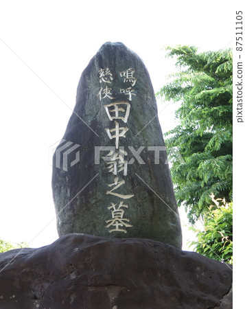 佐野市總修寺田中正三的墳墓 佐野市總修寺田中正三的墳墓 87511105