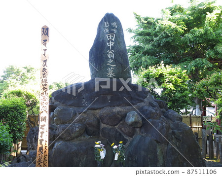 The tomb of Shozo Tanaka at Soshuji Temple in Sano City The tomb of Shozo Tanaka at Soshuji Temple in Sano City 87511106