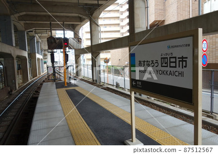 Yokkaichi Asunarou Railway Asunaro Yokkaichi Station 87512567