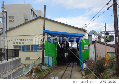 Yokkaichi Asunarou Railway Utsube Station garage back 87513050