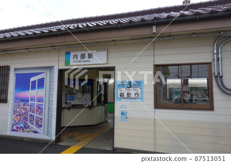 Yokkaichi Asunarou Railway Internal Station Building 87513051