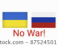 Ukraine vs Russia in world war crisis concept. Clash and military war conflict between Ukrainian and Russian country and nation. Flags of the two countries. Peace, no war, stop them. Flag symbols 87524501