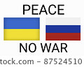 Ukraine vs Russia in world war crisis concept. Clash and military war conflict between Ukrainian and Russian country and nation. Flags of the two countries. Peace, no war, stop them. Flag symbols 87524510