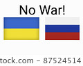 Ukraine vs Russia in world war crisis concept. Clash and military war conflict between Ukrainian and Russian country and nation. Flags of the two countries. Peace, no war, stop them. Flag symbols 87524514