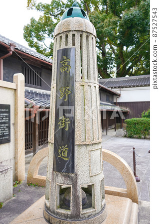 高野街道河內長野市紀念碑 87527543