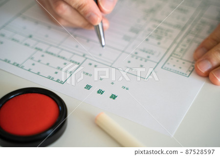 Divorce notification image Divorce notification image 87528597