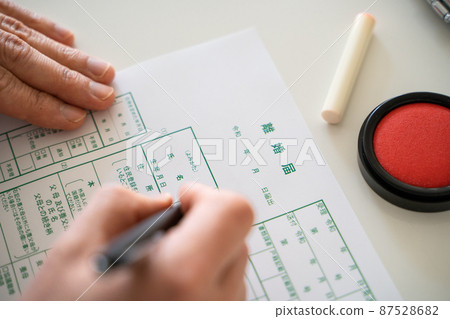 離婚通知圖片 87528682