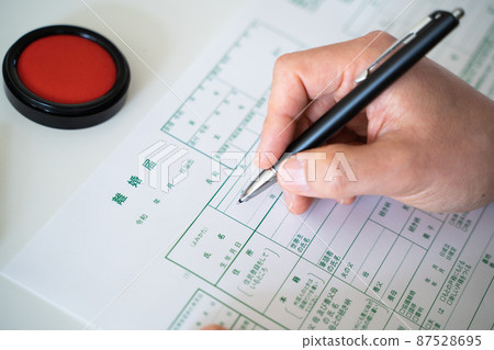 Divorce notification image 87528695