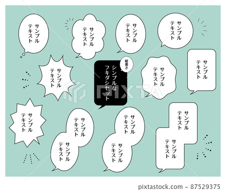 簡單的氣球設置垂直書寫 87529375