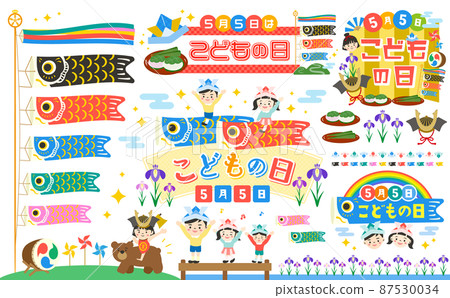 Children's Day Illustration Frame Set 87530034