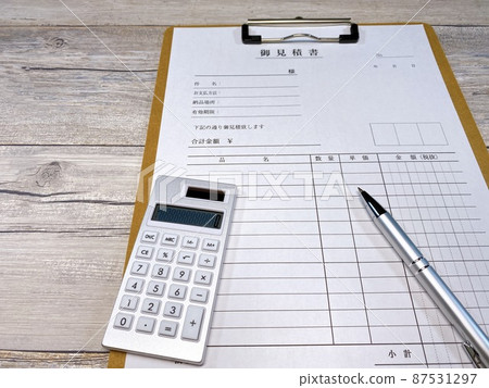 Business image estimate 87531297