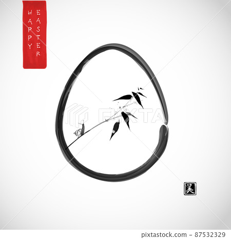 Easter greeting card in minimal japanese style with little snail and bamboo branch in the egg on white background. Traditional Japanese ink wash painting sumi-e. Translation of hieroglyph - beauty. Easter greeting card in minimal japanese style with little snail and bamboo branch in the egg on white background. Traditional Japanese ink wash painting sumi-e. Translation of hieroglyph - beauty. 87532329
