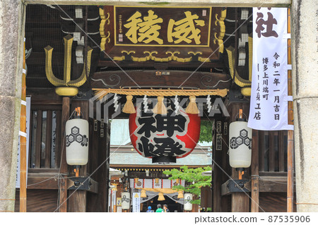 博多將軍神壽神櫛田神社 博多將軍神壽神櫛田神社 87535906