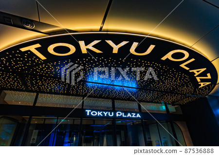 Tokyo Shibuya Station South Exit Cityscape Shibuya Fukuras 87536888
