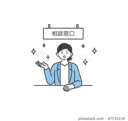 Image illustration material of consultation counter 87538136