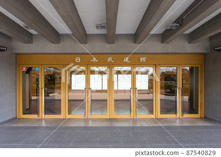 Nippon Budokan Nippon Budokan 87540829