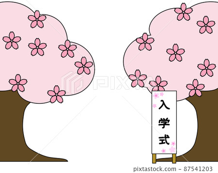 櫻花樹和入學儀式的插圖(帶輪廓) 櫻花樹和入學儀式的插圖(帶輪廓) 87541203