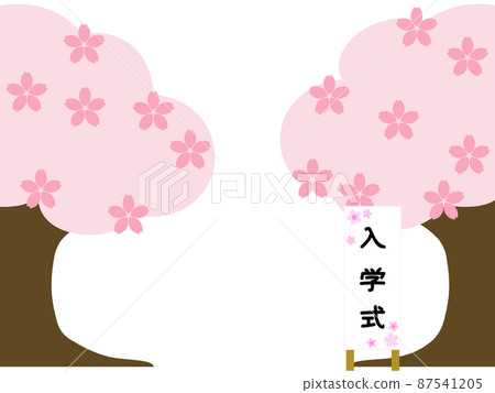 櫻花樹和入學儀式的插圖 櫻花樹和入學儀式的插圖 87541205