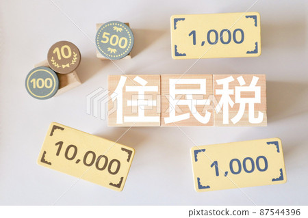 居民稅背景材料 87544396