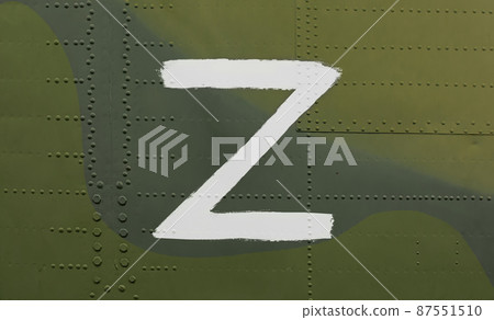 Z Letter Brush Paint Stroke on military equipment of camouflage colors Z Letter Brush Paint Stroke on military equipment of camouflage colors 87551510