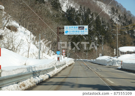 Shirakawa Highway in early spring buried in snow Shirakawa Highway in early spring buried in snow 87555109