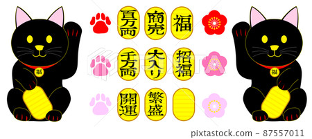 黑貓和橢圓套裝:100萬輛,1000萬輛,好運,生意,大入口,大入口,繁榮,財富,祝福, 黑貓和橢圓套裝:100萬輛,1000萬輛,好運,生意,大入口,大入口,繁榮,財富,祝福, 87557011