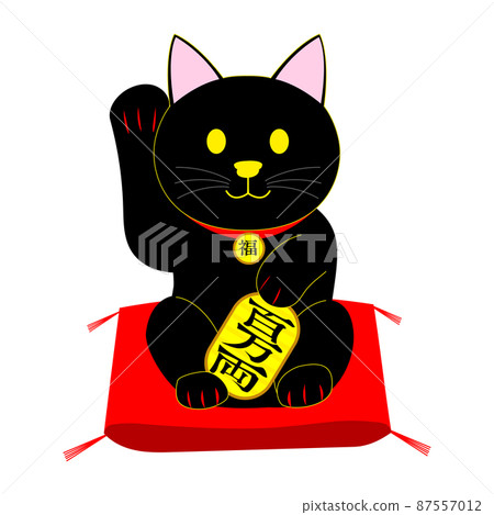 Maneki Neko: One Million Oval 87557012