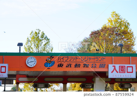 東武動物園入口 87559924