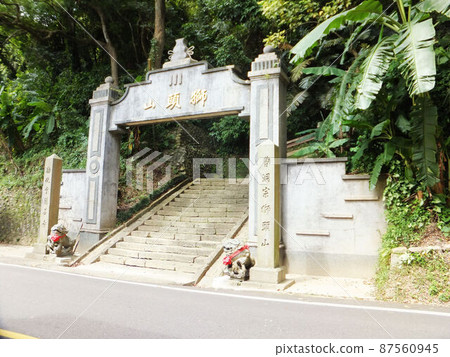 南莊苗栗 87560945