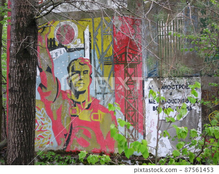 Chernobyl nuclear accident, apartment, housing complex debris (2) Chernobyl nuclear accident, apartment, housing complex debris (2) 87561453