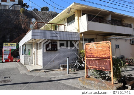 封閉式公共浴場 87561741