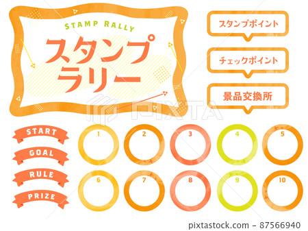 郵票集會標題、裝飾規則、插圖部件集 郵票集會標題、裝飾規則、插圖部件集 87566940