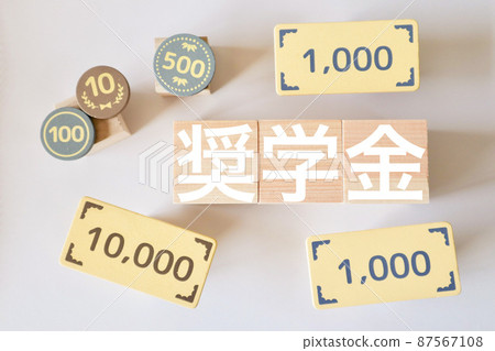 獎學金文本材料 獎學金文本材料 87567108