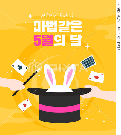 溫馨兒童節購物活動11 87568609