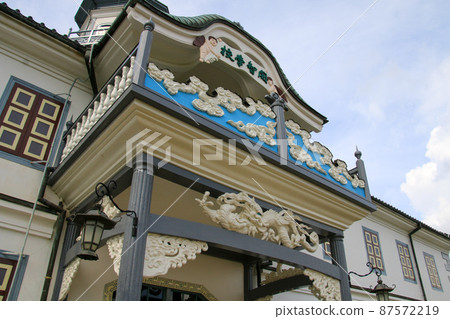 Old Jijo School 87572219