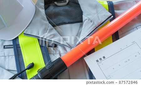 Resume | Construction / Security Guard / Guardman Jobs Image Resume | Construction / Security Guard / Guardman Jobs Image 87572846