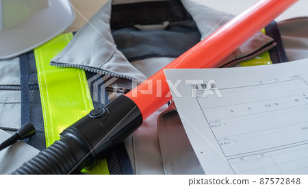 Resume | Construction / Security Guard / Guardman Jobs Image Resume | Construction / Security Guard / Guardman Jobs Image 87572848