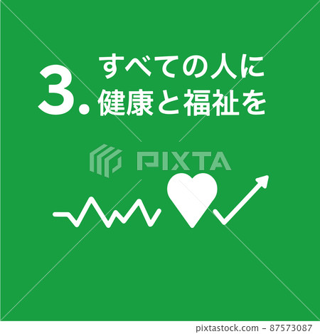 SDGs 3. 人人享有健康和福利的標誌 87573087