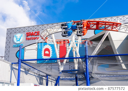 Yomiuri Land's SPACE factory Yomiuri Land's SPACE factory 87577572