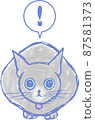 Illustration of a gray cat sitting directly across from you, with your eyes rounded, looking at you 87581373