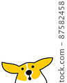 Dog 87582458