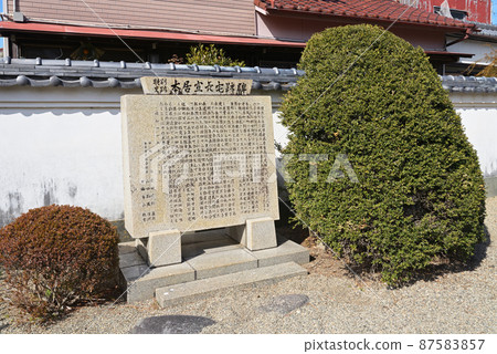 富商町松坂信長故居（三重縣松阪市魚町） 87583857