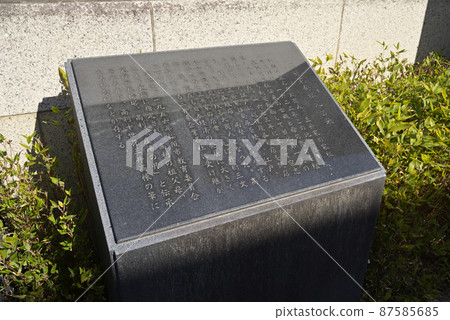 Stone monument of the birthplace of the Mitsui family Matsusaka, a wealthy merchant town (Matsusaka City, Mie Prefecture) 87585685